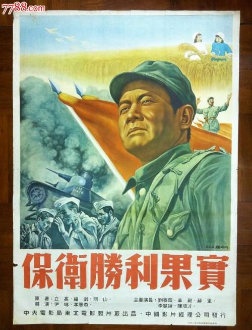 做假二级建造师证